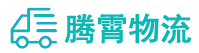 昆明到珠晖区物流公司